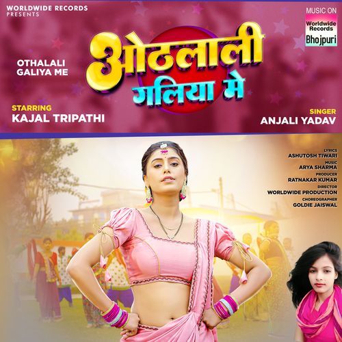 Othalali Galiya Me - Anjali Yadav