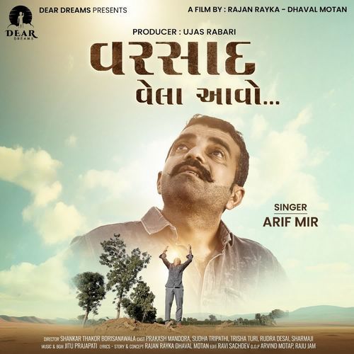 Varsad Vela Aavo - Arif Mir