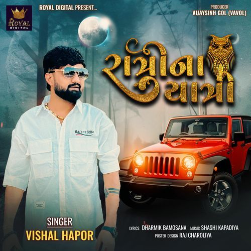 Ratri Na Yatri - Vishal Hapor