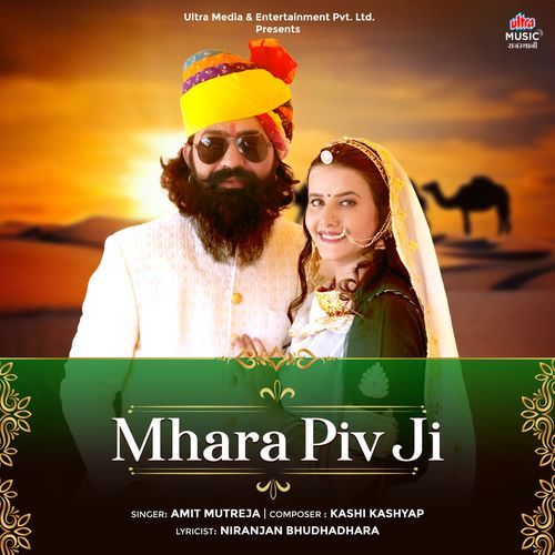 Mhara Piv Ji - Amit Mutreja