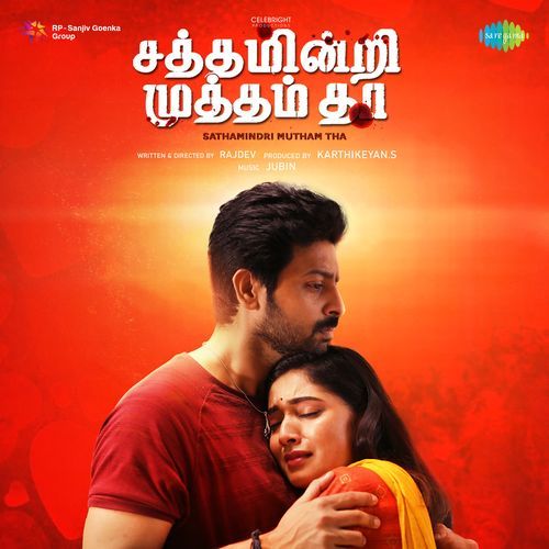Aasai Mazhai - Jubin, Viveka