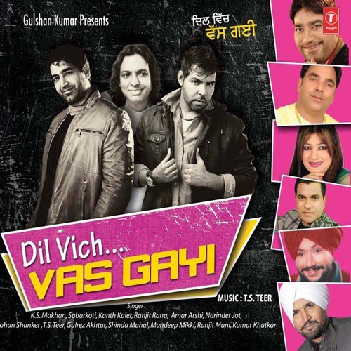 Yaar Di Yaari - Balwinder Sandhu (Jajja Khurd)