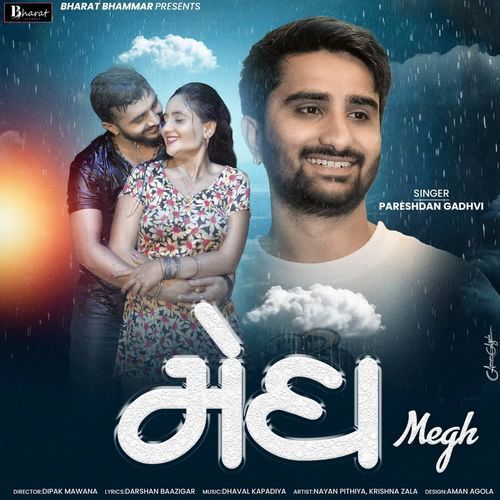 Megh - Pareshdan Gadhvi