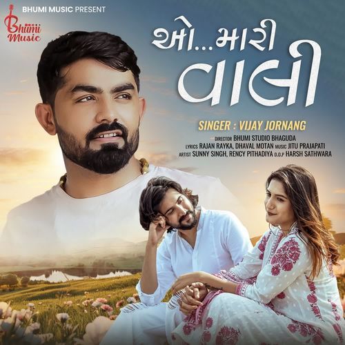 O Mari Vali - Vijay Jornang