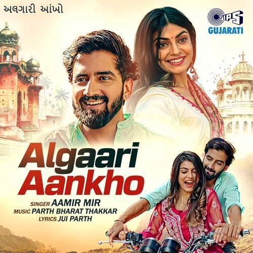 Algaari Aankho - Aamir Mir