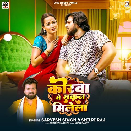 Korwa Me Sakun Milela - Sarvesh Singh, Shilpi Raj