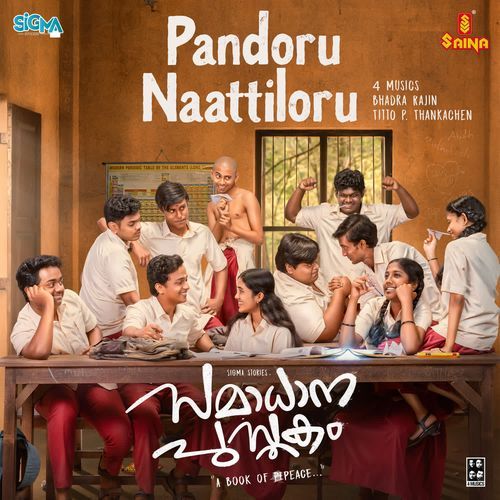 Pandoru Naattiloru - 4 MUSICS