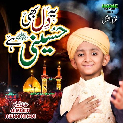 Ye Dil Bhi Hussaini Hai - Huzaifa Muhammadi
