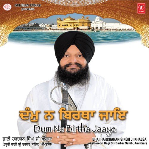 Satgur Purakh Amrit Sar Wadbhaagi Naveh - a titleSongs performed by Bhai Harcharan Singh Ji Khalsa (Hazoori Ragi Sri Darbar Sahib class hrefht