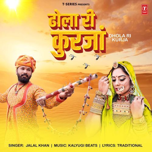 Dhola Ri Kurja - Jalal Khan, Kalyugi Beats