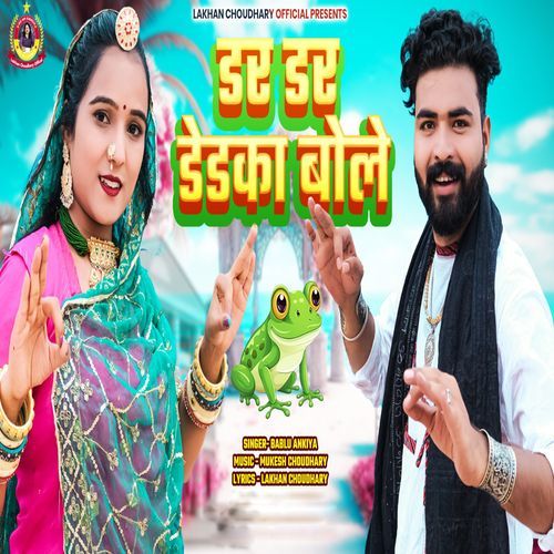 Dar Dar Dedka Bole - Bablu Ankiya