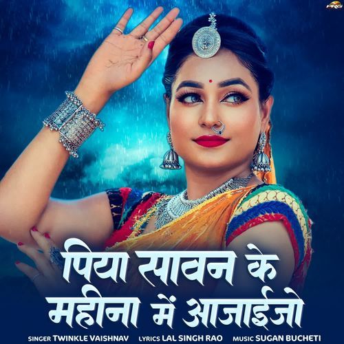 Piya Sawan Ke Mahina Mai Aajaijo - Twinkal Vaishnav