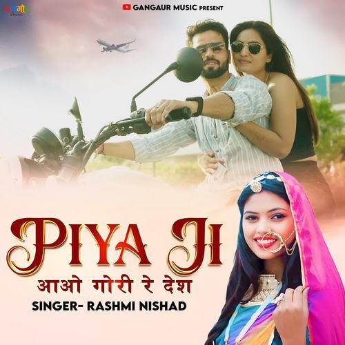 Piya Ji Aao Gori Re Desh - Rashmi Nishad