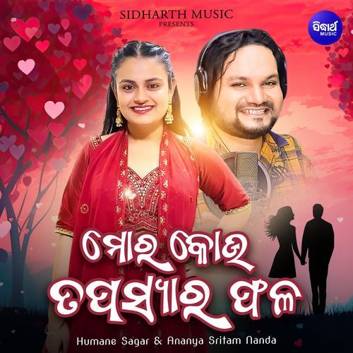 Mora Kou Tapasyara Phala - Humane Sagar, Ananya Sritam Nanda