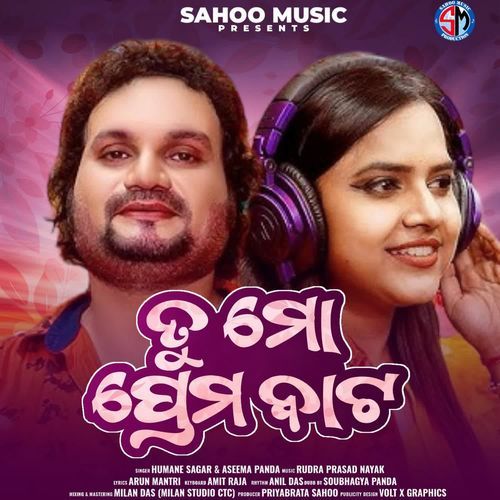Tu Mo Prema Bata - Humane Sagar, Aseema Panda