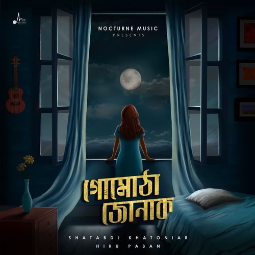 Gumuthaa Junaak - Shatabdi Khatoniar, Hiru Paban