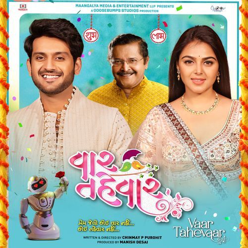 Vaar Tehvaar - Vinay Kapadia, Chinmay Purohit