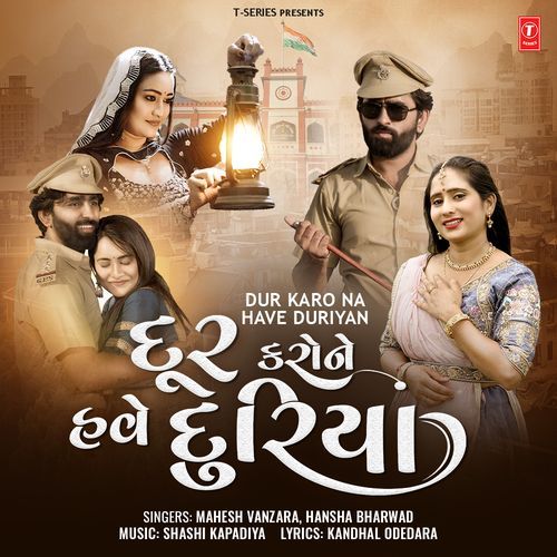 Dur Karo Na Have Duriyan - Mahesh Vanzara, Hansha Bharwad, Shashi Kapadiya