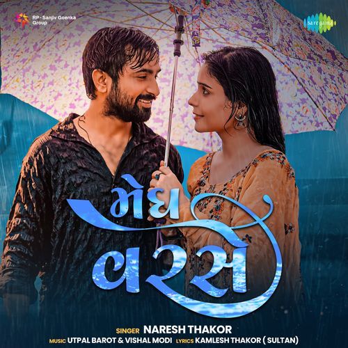 Megh Varse - Naresh Thakor