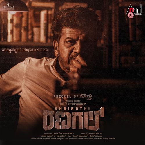 Bhairathi Ranagal Teaser Theme Music - Ravi Basrur
