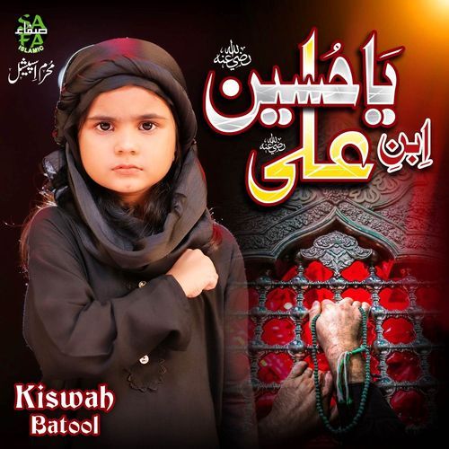 Ya Hussain Ibn E Ali - Kiswah Batool