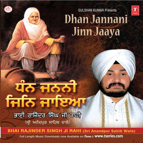 Dhan Janani Jin Jaaya - a titleSongs performed by Bhai Rajinder Singh Ji Rahi (Anandpur Sahib Wale) class hrefhttpswww.jiosa