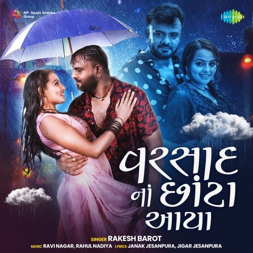 Varsad Na Chota Aayya - Rakesh Barot