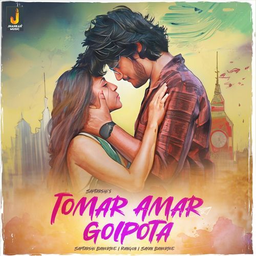 Tomar Amar Golpota - Saptarshi Banerjee