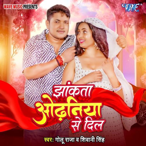 Jhankata Odhaniya Se Dil - Golu Raja, Shivani Singh