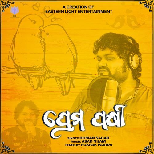 Prema Pakhi - Humane Sagar