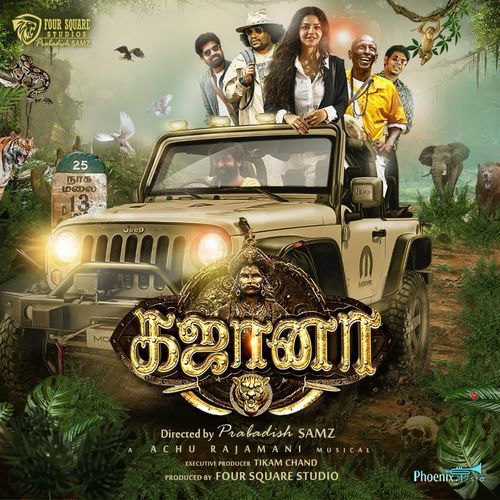 Kagidha Megam - Achu Rajamani, Vikram Varman