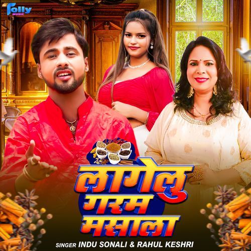 Lagelu Garam Masala - Rahul Kesari, Golu Singh, Indu Sonali
