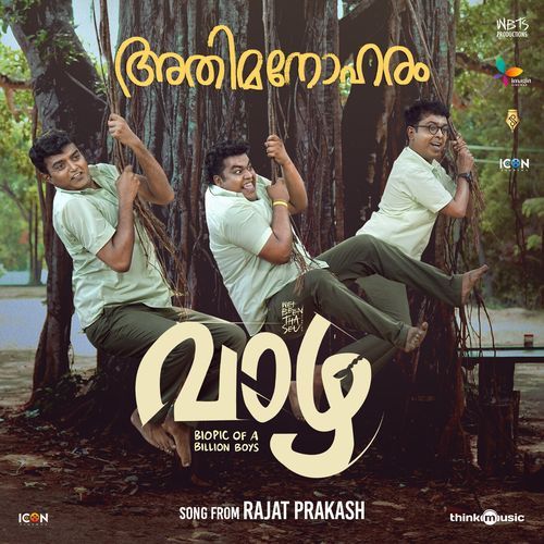 Athimanoharam - Rajat Prakash