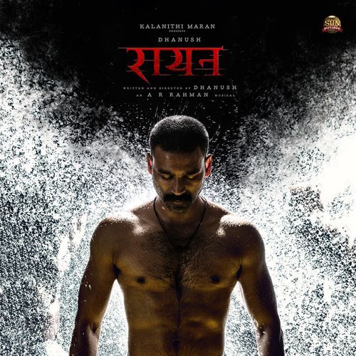 Oh Raaya - A.R. Rahman