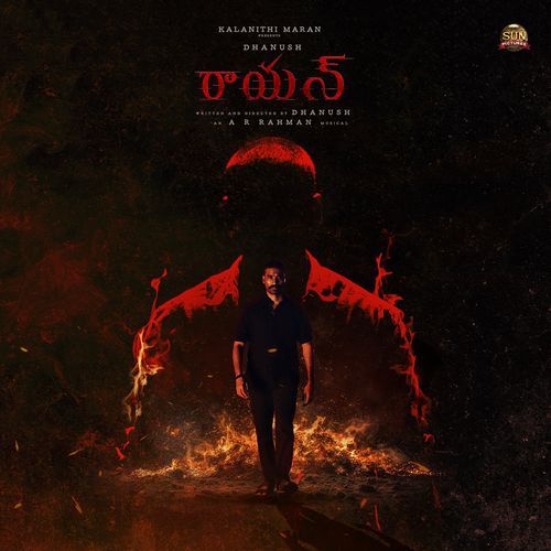 Oh Raaya - A.R. Rahman
