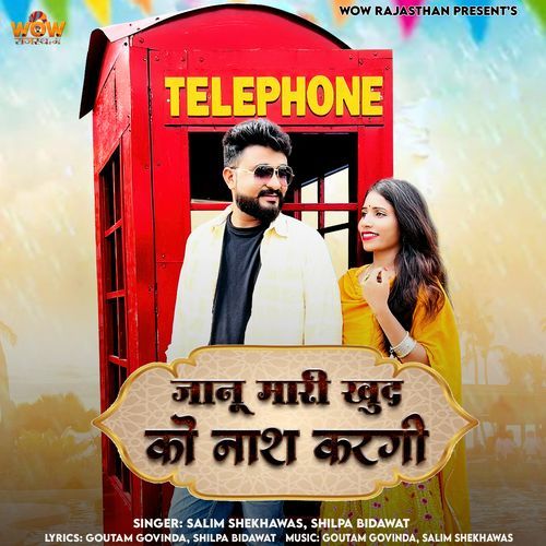 Janu Mari Khud Ko Nash Kargi - Shilpa Bidawat, Salim Shekhawas
