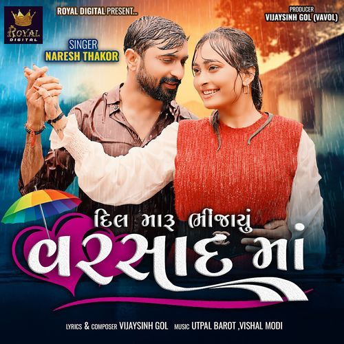 Dil Maru Bhinjayu Varsad Ma - Naresh Thakor