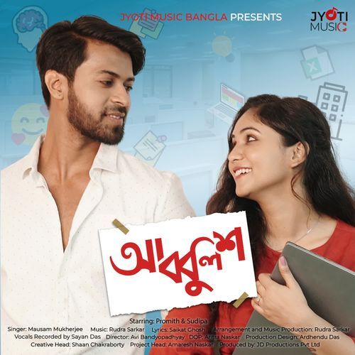 Abbulish - Mausam Mukherjee