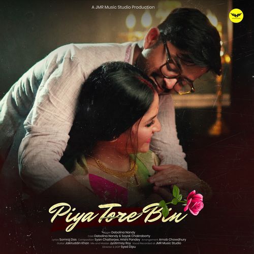 Piya Tore Bin   Reprise - Debolina Nandy