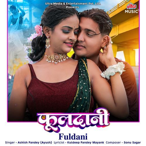 Fuldani - Ashish Pandey (Ayush)