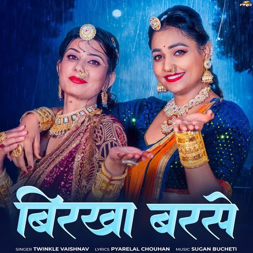Birkha Barase - Twinkal Vaishnav