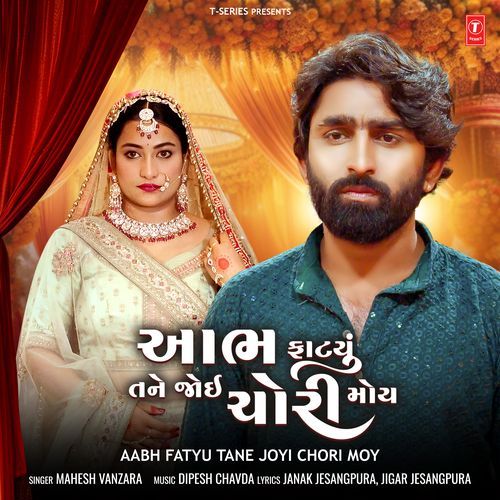 Aabh Fatyu Tane Joyi Chori Moy - Mahesh Vanzara, Dipesh Chavda