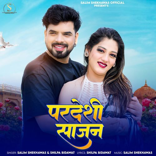 Pardeshi Sajan - Salim Shekhawas, Shilpa Bidawat