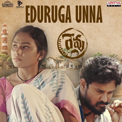 Revu - Anthem Song - John K. Joseph