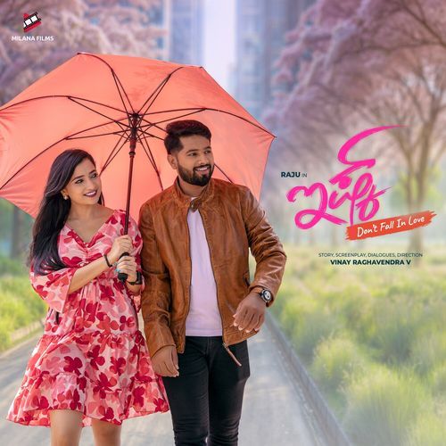 Kanna Muchidaru Nanu (From Ishq - Dont Fall In Love) (Original Motion Picture Soundtrack) - Rajesh Krishnan, Pancham Jeeva, Aniruddha Sastry, Chaithra Aradhya