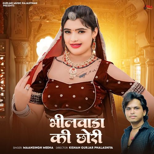 Bhilwara Ki Chhori - Mansingh Meena
