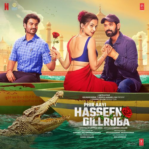 Haste Haste - Sachet-Parampara, Anurag Saikia