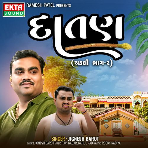 Datan - Jignesh Barot