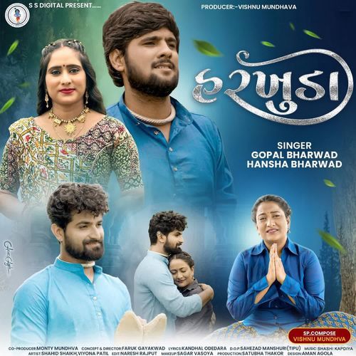 Harkhuda - Gopal Bharwad, Hansha Bharwad