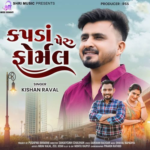 Kapda Peru Formal - Kishan Raval